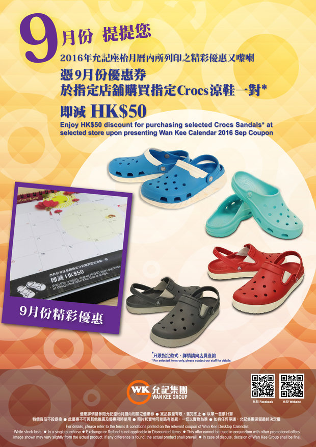 crocs for office