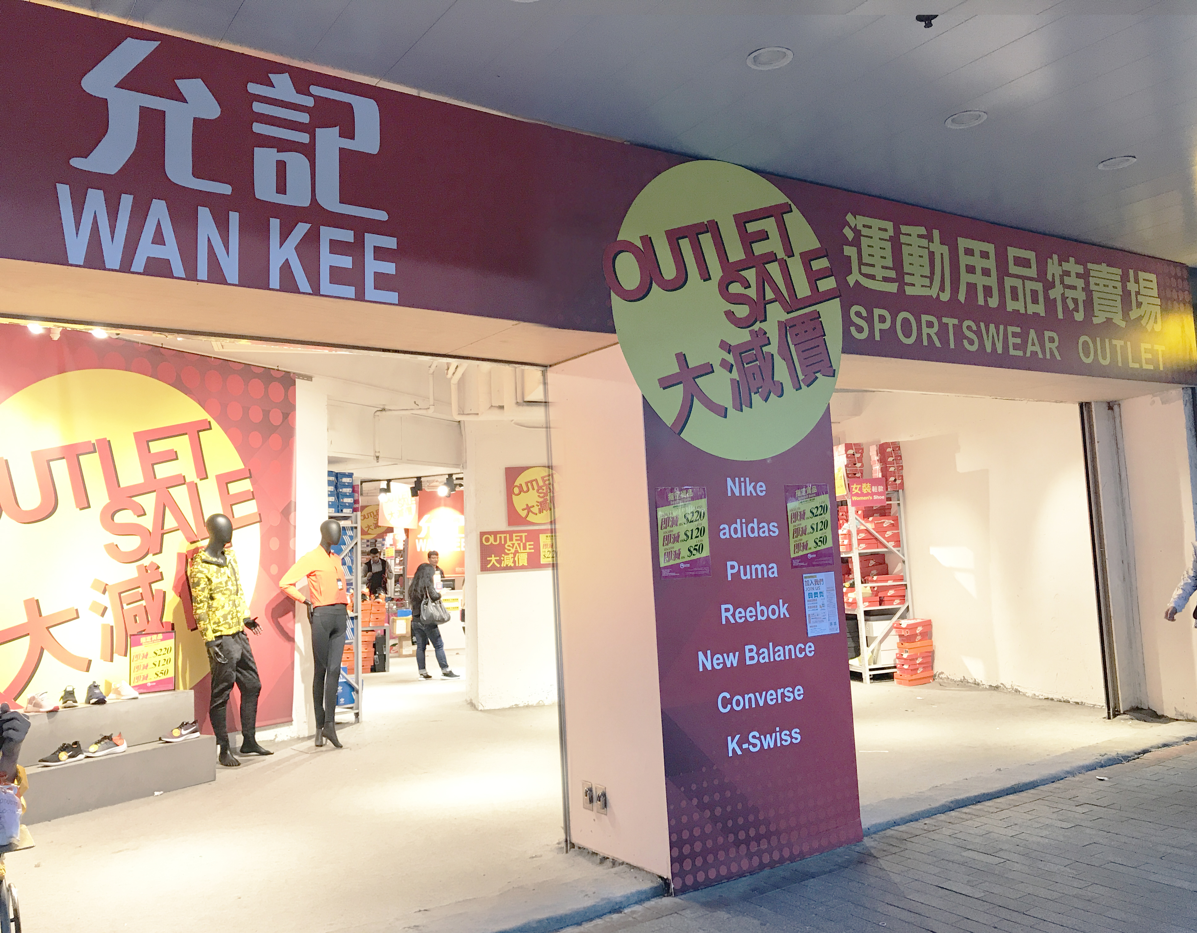 nike adidas outlet