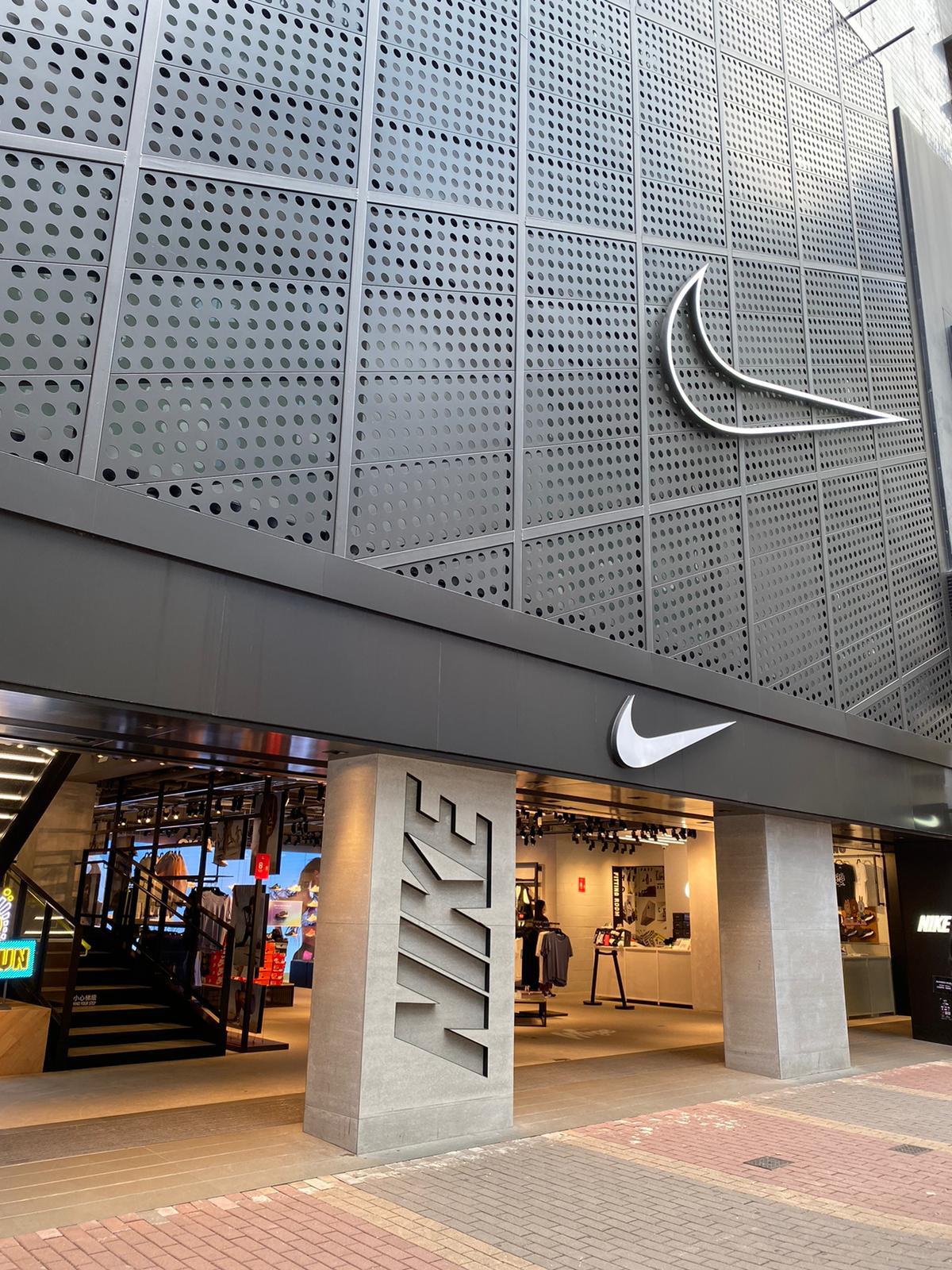 nike mall of the north