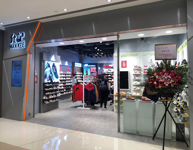 Wan Kee Group \u003e Shop Location